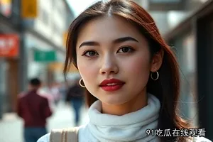 《裂变边境狂想曲》封面：边境铁丝网后的破晓天空